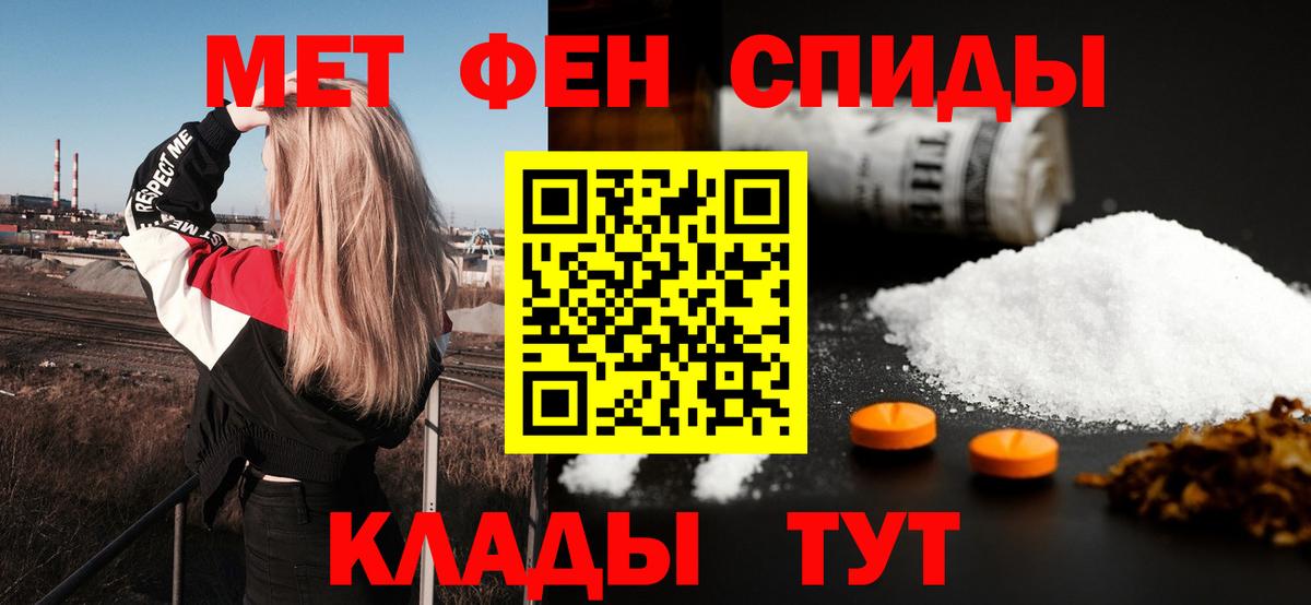 АМФ 98% Тихвин
