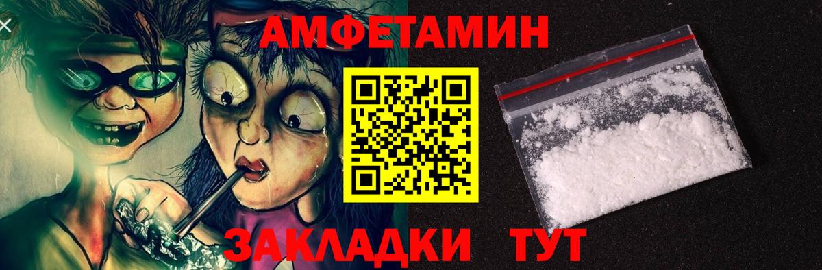 это наркотические препараты  omg ссылки  Вход с VPN  АМФЕТАМИН VHQ  Амфетамин  Тихвин 
