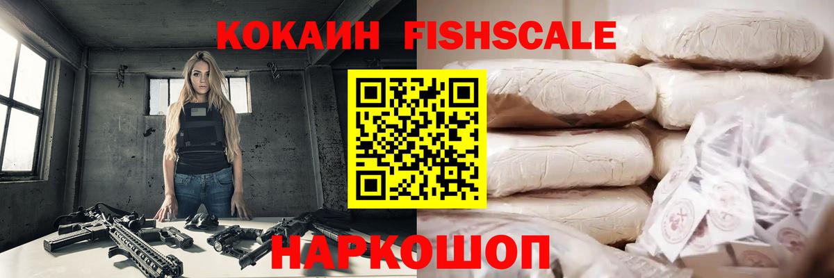 COCAIN Перу  Кокаин Columbia  Тихвин  Вход с VPN 