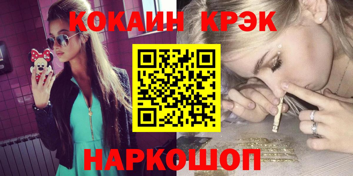 КОКАИН 97% Тихвин