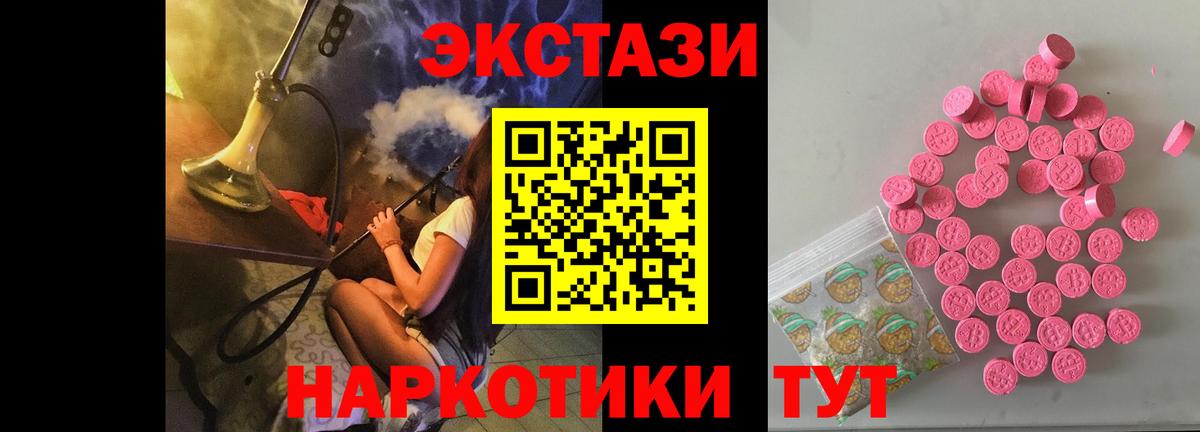 Тихвин  ЭКСТАЗИ Philipp Plein  Экстази  ЭКСТАЗИ Cube  Вход с VPN 