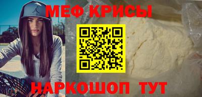 дмт Краснодар