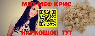 дмт Краснодар
