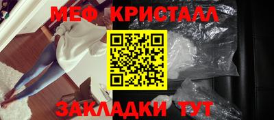 дмт Краснодар