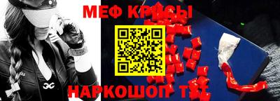 a pvp Краснознаменск
