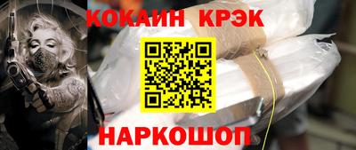 ГАЛЛЮЦИНОГЕННЫЕ ГРИБЫ Краснокаменск
