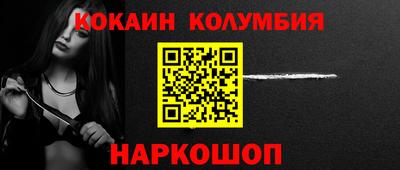 ГАЛЛЮЦИНОГЕННЫЕ ГРИБЫ Краснокаменск