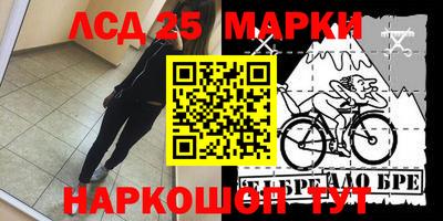 ГАЛЛЮЦИНОГЕННЫЕ ГРИБЫ Краснокаменск