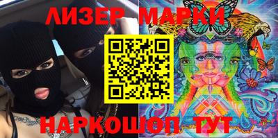 ГАЛЛЮЦИНОГЕННЫЕ ГРИБЫ Краснокаменск