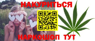 ГАЛЛЮЦИНОГЕННЫЕ ГРИБЫ Краснокаменск