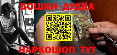ГАЛЛЮЦИНОГЕННЫЕ ГРИБЫ Краснокаменск