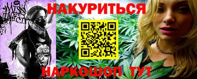 ГАЛЛЮЦИНОГЕННЫЕ ГРИБЫ Краснокаменск