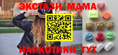ГАЛЛЮЦИНОГЕННЫЕ ГРИБЫ Краснокаменск