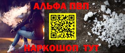 a pvp Краснознаменск