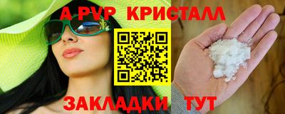 ГАЛЛЮЦИНОГЕННЫЕ ГРИБЫ Краснокаменск
