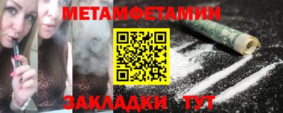 дмт Краснодар