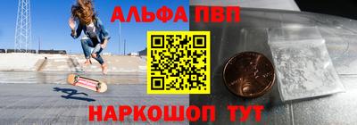 a pvp Краснознаменск