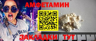 ГАЛЛЮЦИНОГЕННЫЕ ГРИБЫ Краснокаменск