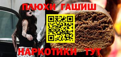 дмт Краснодар