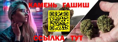 ГАЛЛЮЦИНОГЕННЫЕ ГРИБЫ Краснокаменск