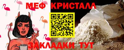 ГАЛЛЮЦИНОГЕННЫЕ ГРИБЫ Краснокаменск