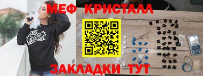 дмт Краснодар