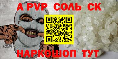 дмт Краснодар