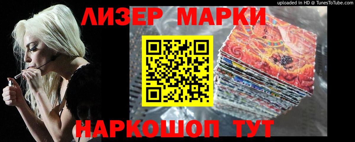 Тихвин  Лсд 25 экстази кислота  Вход с VPN  ЛСД экстази кислота 