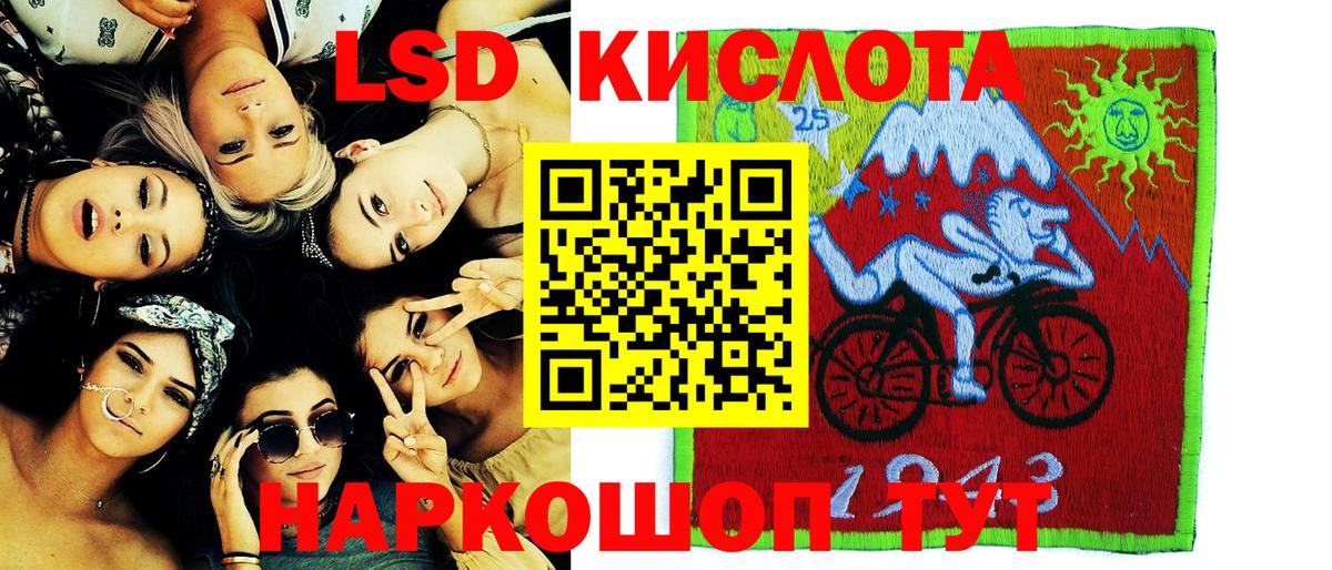Наркотические марки 1,8мг Тихвин