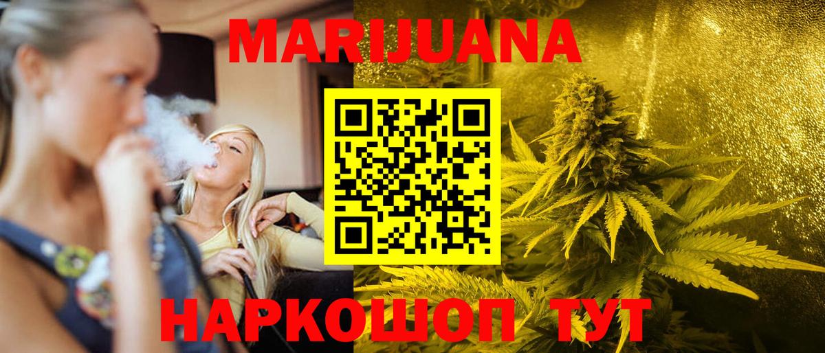 Тихвин  Конопля THC 21%  Вход с VPN  Канабис план 
